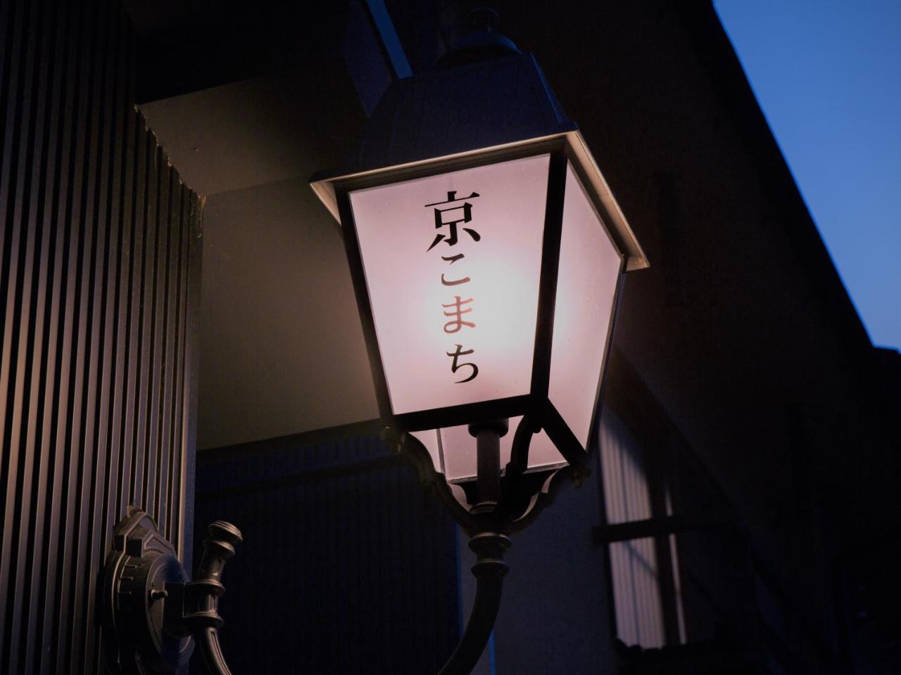 Dan Lan Hotel Nijo Kyokomachi Kyoto Eksteriør bilde